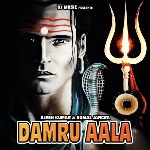 Damru Aala Ajesh Kumar MP3 Download
