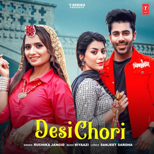 Desi Chori Riyaazi MP3 Download