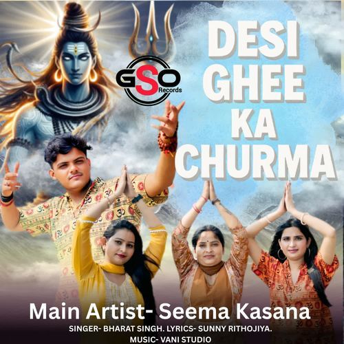 Desi ghee ka churma Bharat Singh MP3 Download