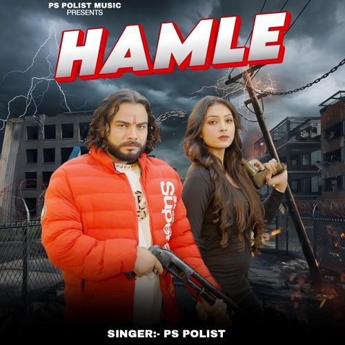 HAMLE Ps Polist MP3 Download