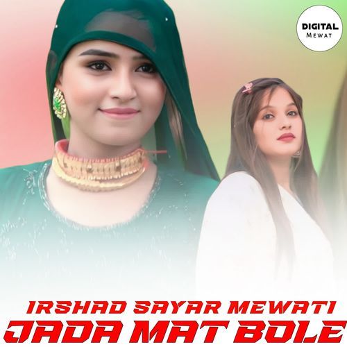 JADA MAT BOLE Irshad Sayar Mewati MP3 Download