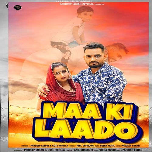 Maa Ki Laado ANIL DHANOURI MP3 Download