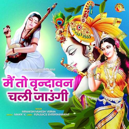 Main To Vrindavan Chali Jaungi Minakshi Mukesh Verma MP3 Download