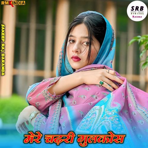Mere Chadri Glucose Sakeep Raj Baramda MP3 Download