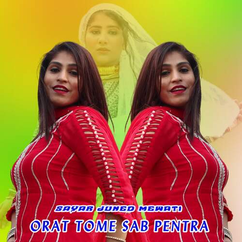 Orat Tome Sab Pentra Sayar Juned Mewati MP3 Download