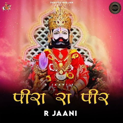 Peera Ra Peer R Jaani MP3 Download