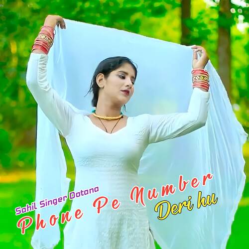 Phone Pe Number Deri hu Sahil Singer Dotana MP3 Download