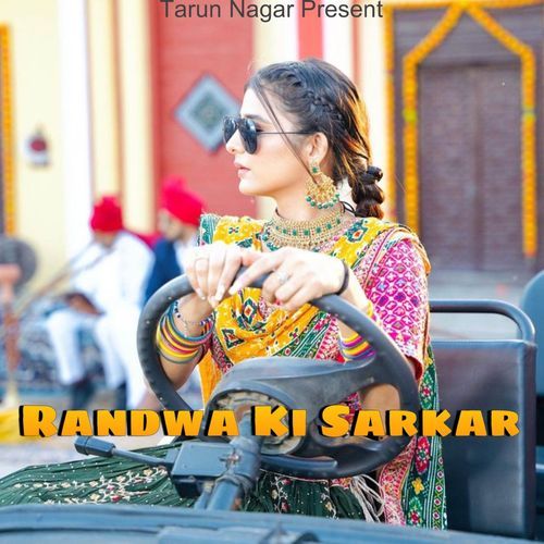 Randwa Ki Sarkar tarun nagar MP3 Download