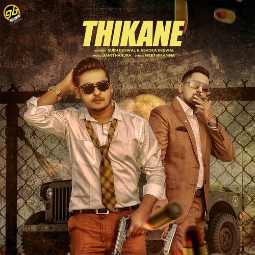 Thikane Sukh Deswal MP3 Download