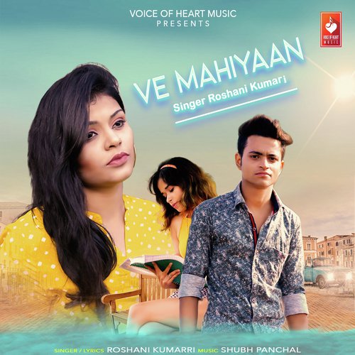 Roshani Kumari Songs MP3 Download