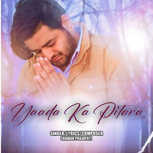 Yaada Ka Pitara Chaman Prajapati MP3 Download