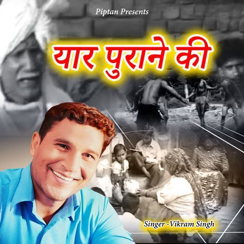 Yaar Purane Ki Vikram Singh MP3 Download