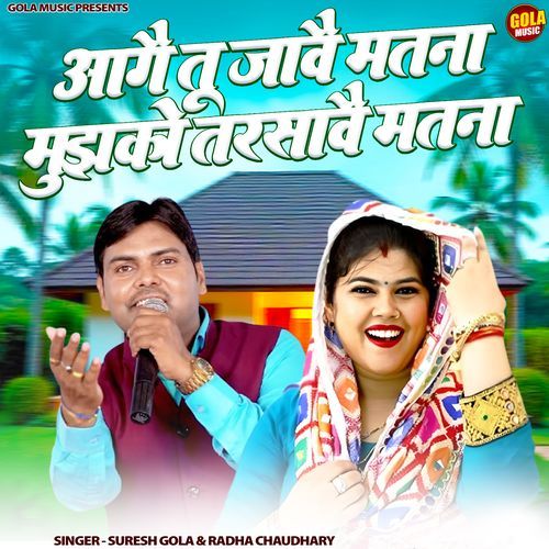 Aage Tu Jave Matna Mujhko Tarsave Matna Suresh Gola MP3 Download