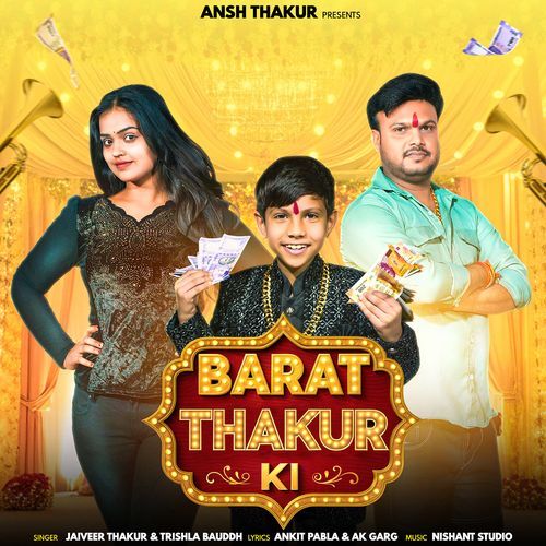 Barat Thakur Ki (feat. Ankit Pabla,Mahima Singh) Jaiveer Thakur MP3 Download