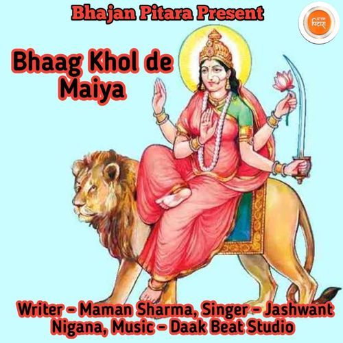 Bhaag Kholde Maiya Jashwant Nigana MP3 Download