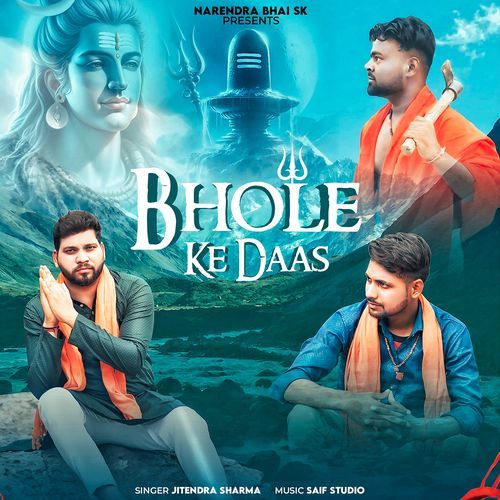 Bhole Ke Daas (Feat. Dhiraj Saini,Sumit Rajput) Narendra Saini MP3 Download
