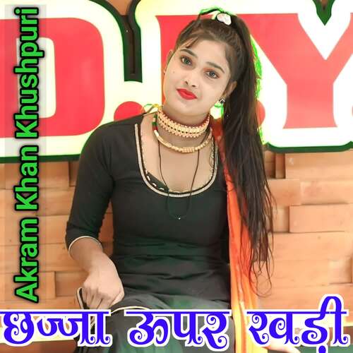 Chajja Upper Khadi Akram Khan Khushpuri MP3 Download