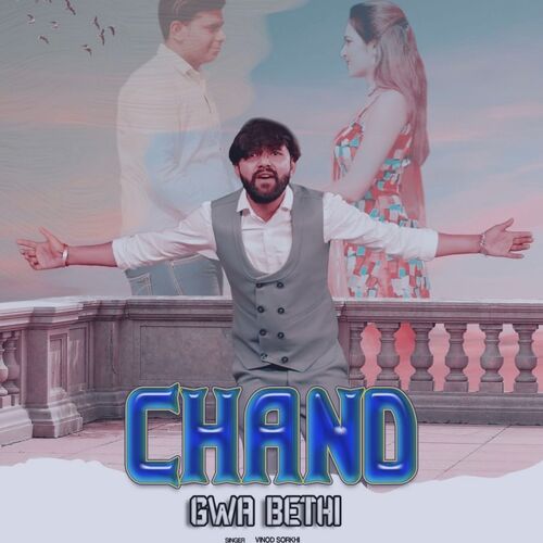 Chand Gwa Bethi Vinod Sorkhi MP3 Download