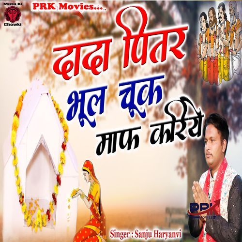 Dada Pitr Bhul Chuk Maaf Kariye Sanju Haryanvi MP3 Download