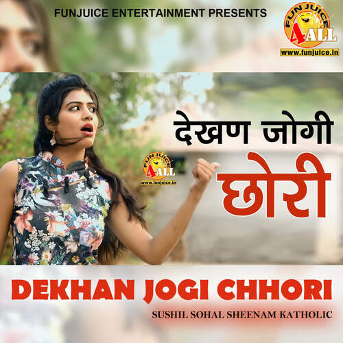 Dekhan Jogi Chhori Sinam Ketholik MP3 Download