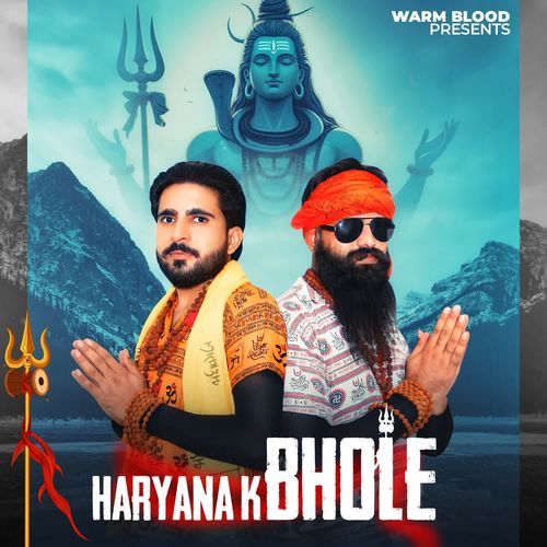 Haryana K Bhole Bintu Chamanpuriya MP3 Download
