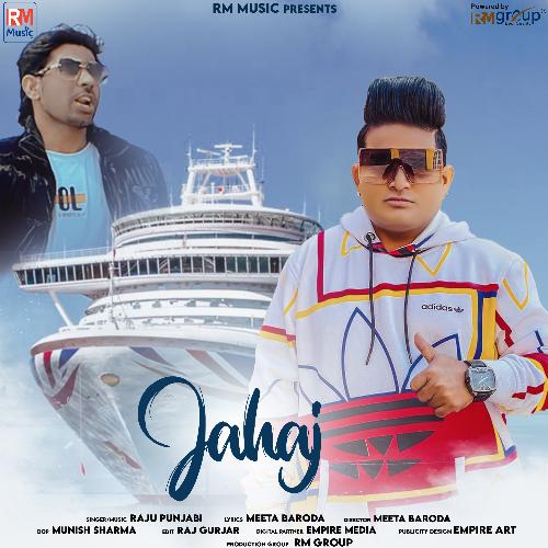 Jahaj Raju Punjabi MP3 Download
