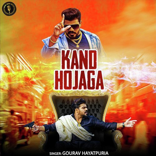 Kand Hojaga Gourav Hayatpuria MP3 Download