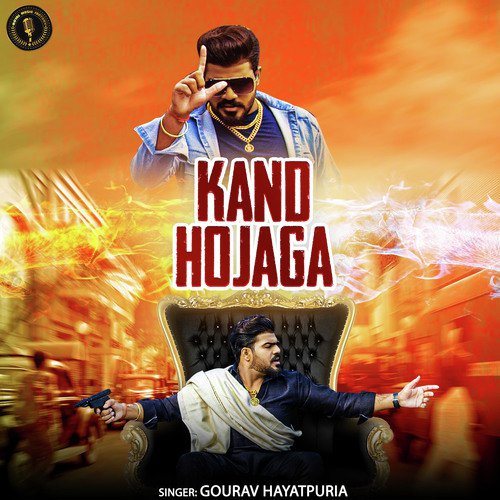 Gourav Hayatpuria Songs MP3 Download