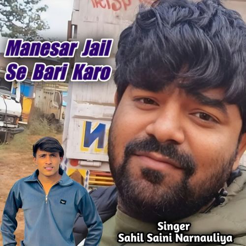 Manesar Jail Se Bari Karo Sahil Saini Narnauliya MP3 Download