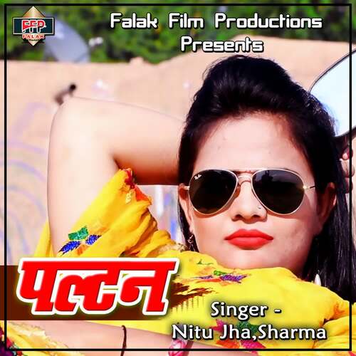 Paltan Nitu Jha MP3 Download