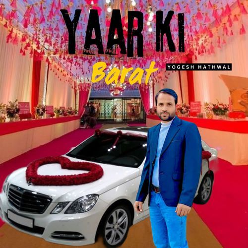 Yaar Ki Barat Yogesh Hathwal MP3 Download