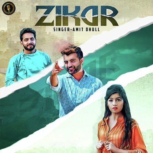 Zikar Amit Dhull MP3 Download