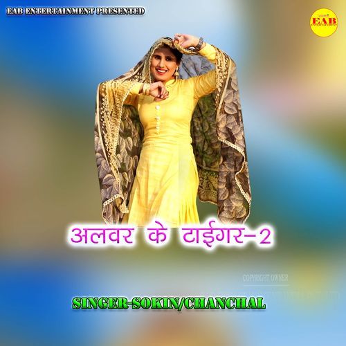 Alawar Ke Tiger 2 Chanchal MP3 Download