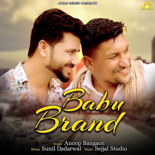 Babu Brand Anoop Bangaon MP3 Download