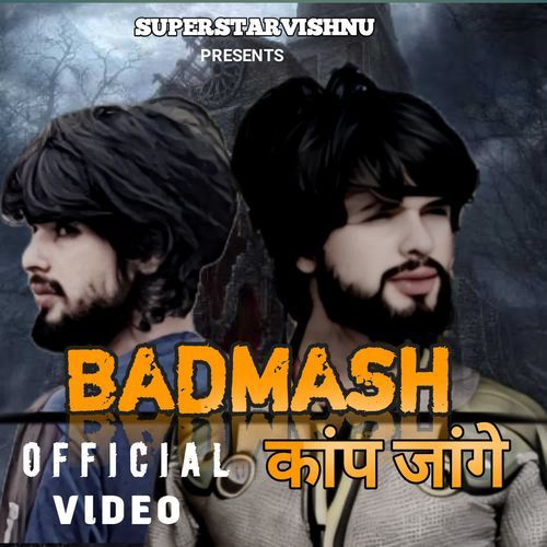 Badmash Kaap Jange Vishnu Baghel MP3 Download