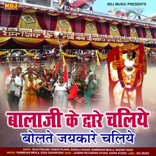 Bala Ji Ke Dware Chaliye Bolte Jaykare Chaliye Raju Punjabi MP3 Download