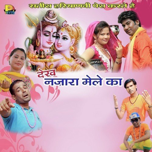Utkrishta Songs MP3 Download