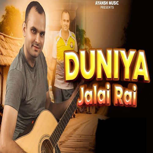 Duniya Jalai Rai Ankush Panwar MP3 Download
