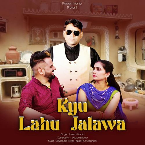 Kyu Lahu Jalawa Pawan Pilania MP3 Download
