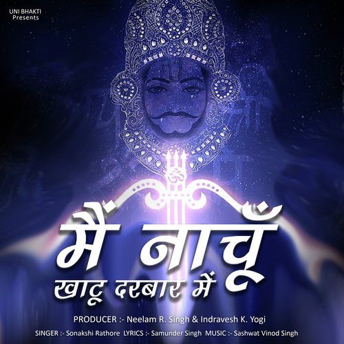 Main Nachu Khatu Darbar Me Sonakshi MP3 Download