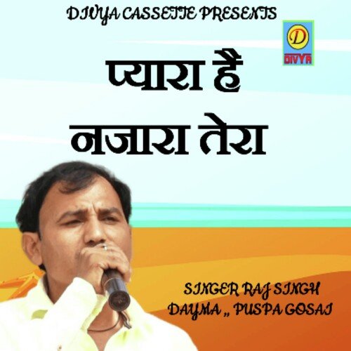 Pyara Hai Nazara Tera (Haryanvi) Omkar Dayma MP3 Download