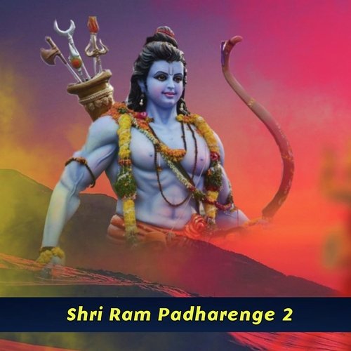 Shri Ram Padharenge 2 Rahul Bhudiyawala MP3 Download