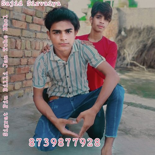 Sigrat Piu Billi Jau Tohe Bhol Sajid Sirvaiya MP3 Download