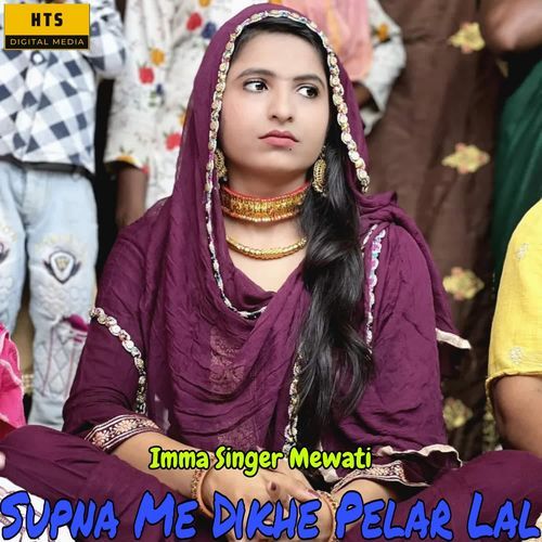 Supna Me Dikhe Pelar Lal Imma Singer Mewati MP3 Download
