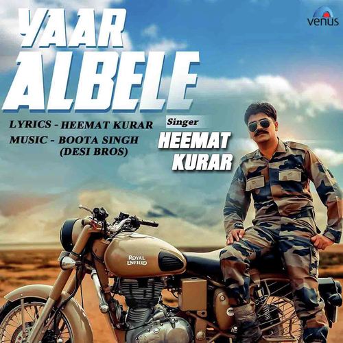 Heemat Kurar Songs MP3 Download