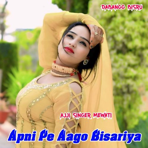 Apni Pe Aago Bisariya Ajji Singer Mewati MP3 Download