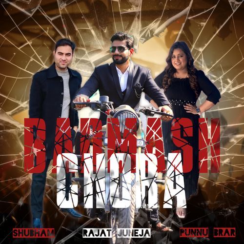 Badmash Chora Shubham Sharma MP3 Download