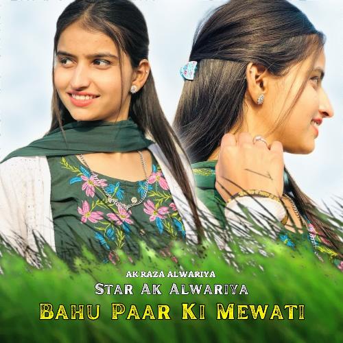 Bahu Paar Ki Mewati Star Ak Alwariya MP3 Download