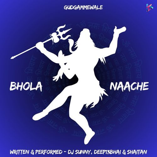Bhola Naache Deep13Bhai MP3 Download