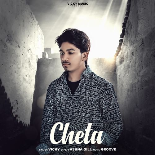 Cheta Vicky MP3 Download